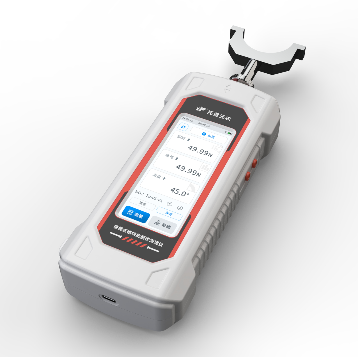 便携式植物抗倒伏测定仪