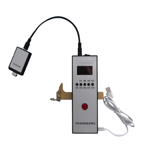 作物表型数据采集仪