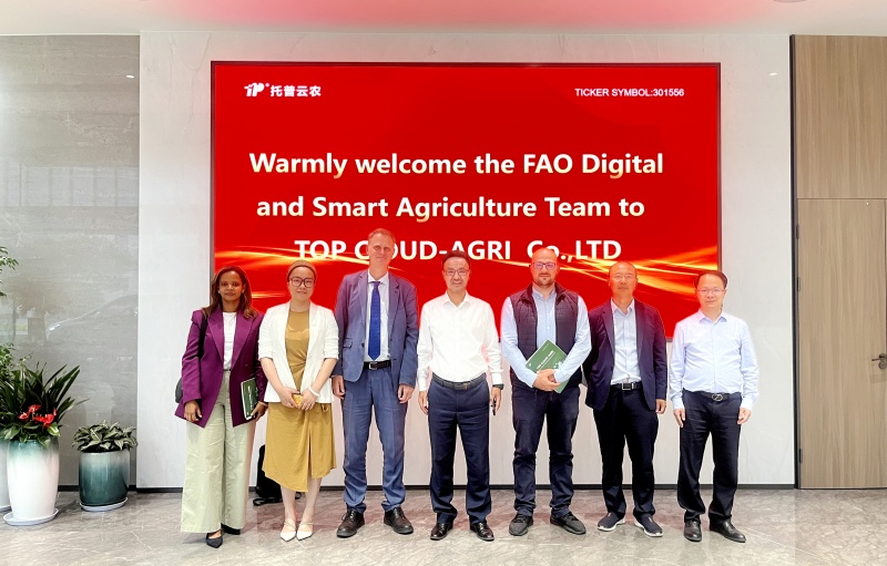 联合国粮食及农业组织（FAO）调研团一行莅临托普云农调研参观
