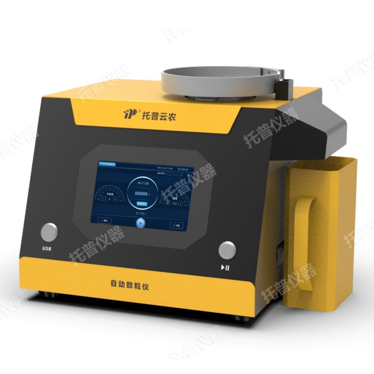 电子自动数粒仪 SLY-D