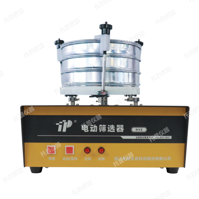电动筛选器（谷物筛选器） DSX
