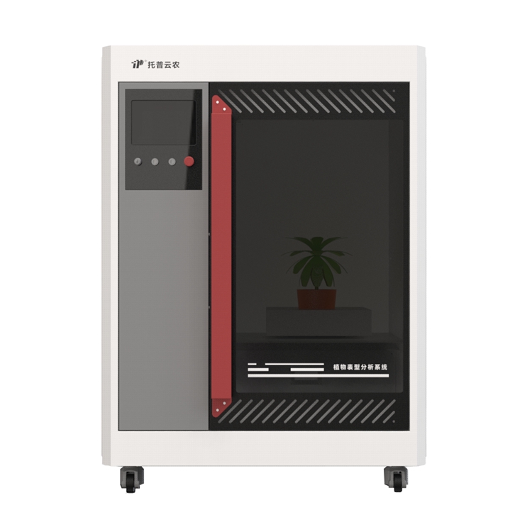 盆栽植物二维数字表型采集分析系统