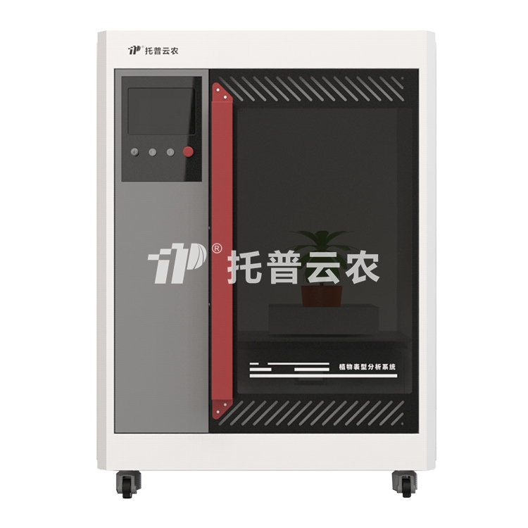 高通量整株智能考种系统（大豆）