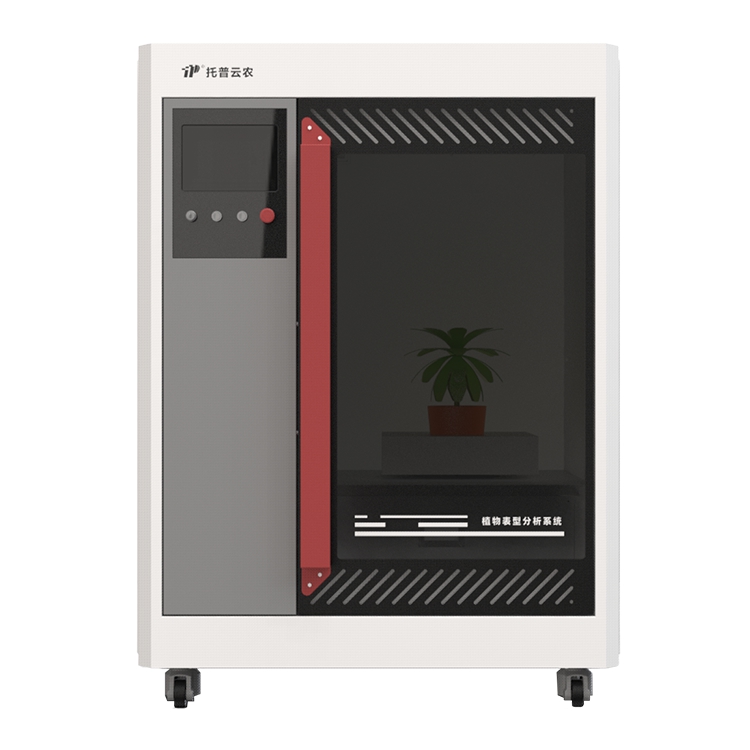 高通量整株智能考种系统（油菜）