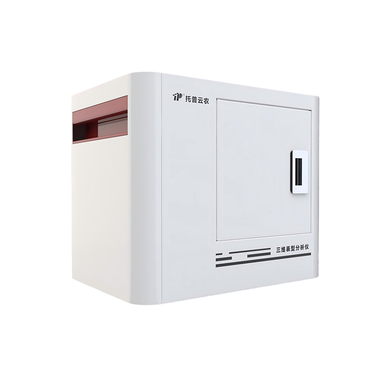 果实三维表型分析系统