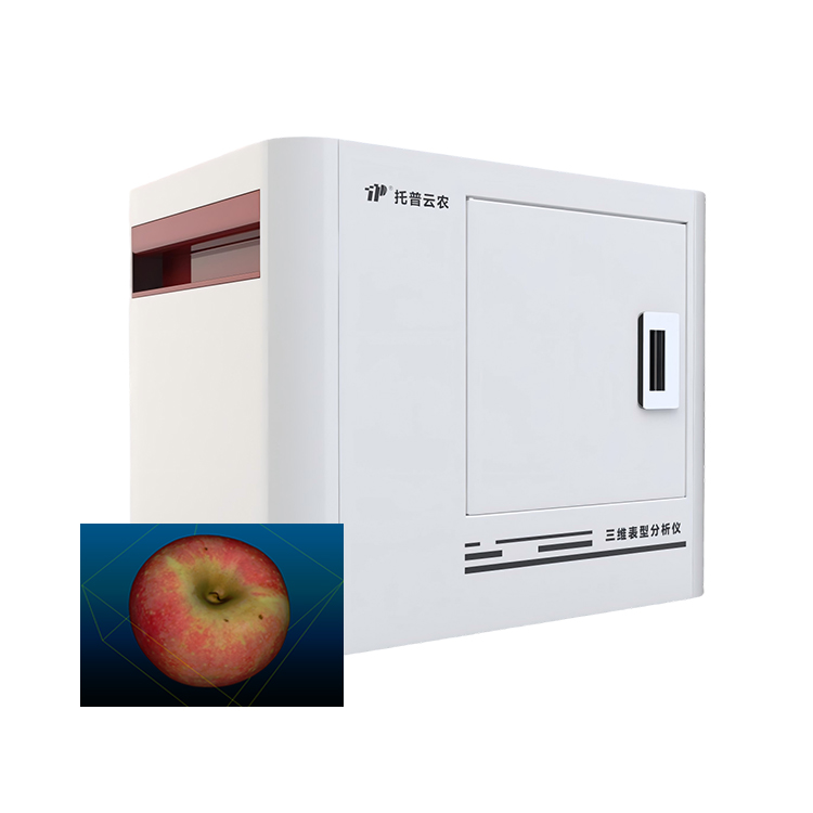 果实三维表型分析系统