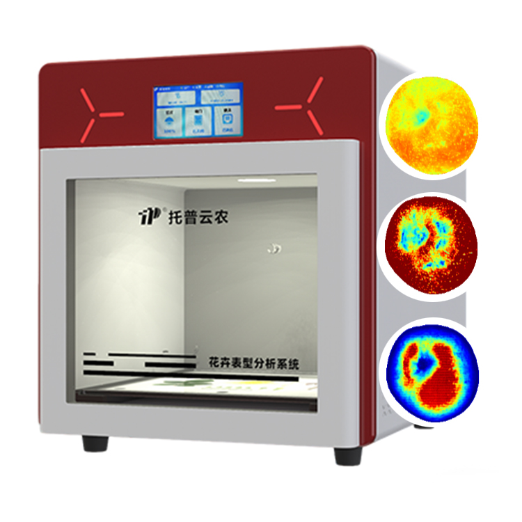 高光谱品质分析仪