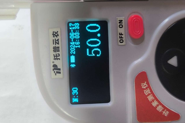 叶绿素测定仪